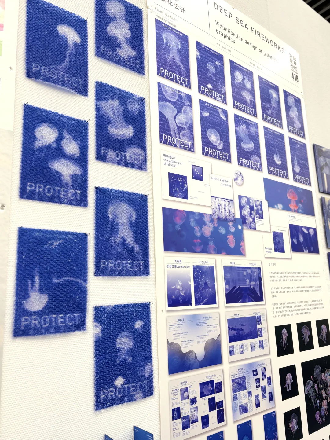 江宁美术馆毕业设计展