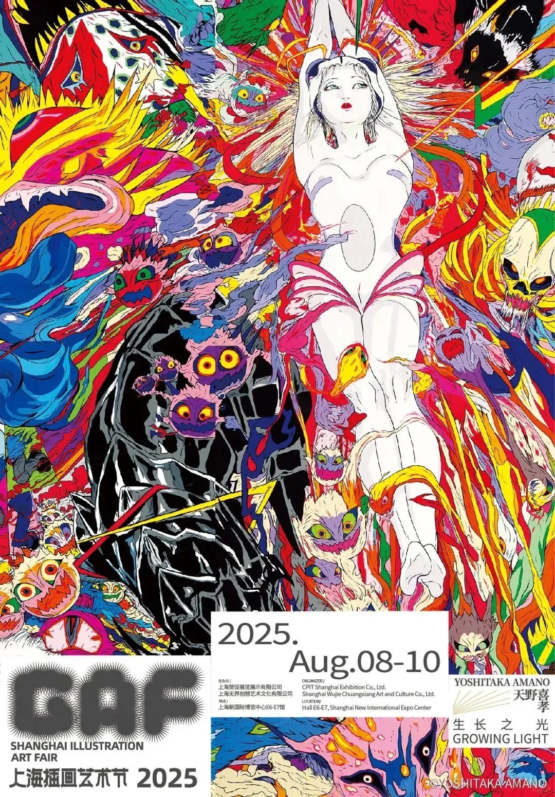 上海8月必看?17个宝藏高质量展览✔️速收藏