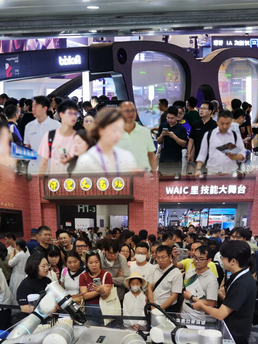 ?2025 WAIC 世界人工智能大会逛展全指南