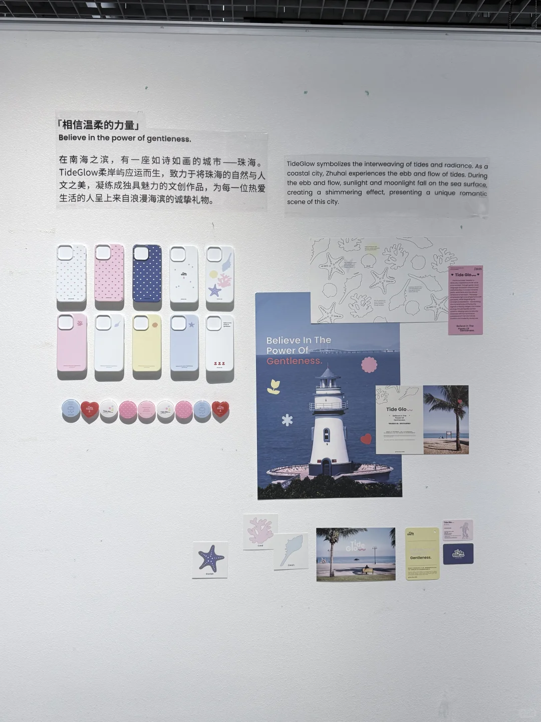 北航｜♡我的毕业设计展?