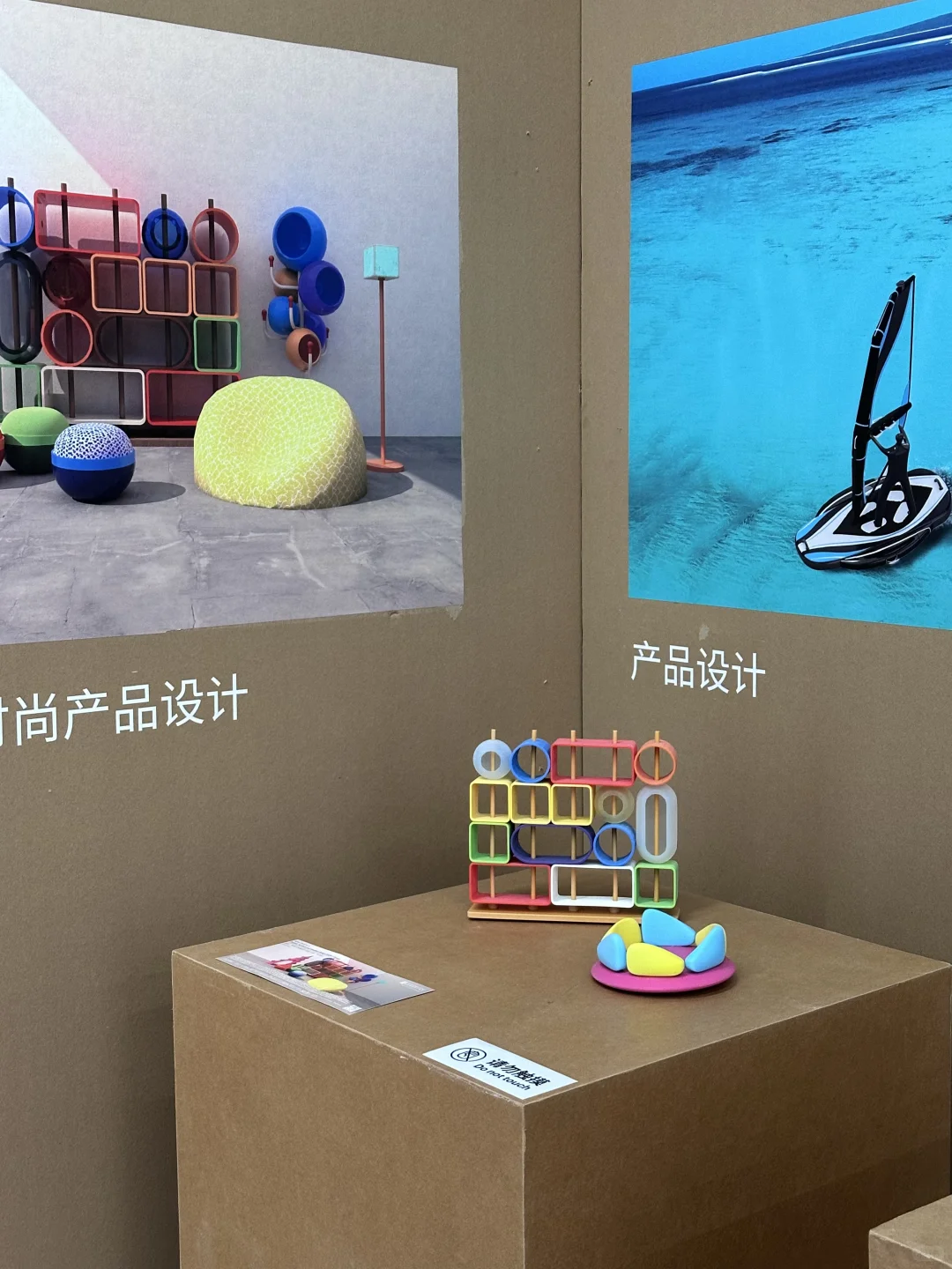 香港知专设计展｜感受灵感炸裂的年轻力量