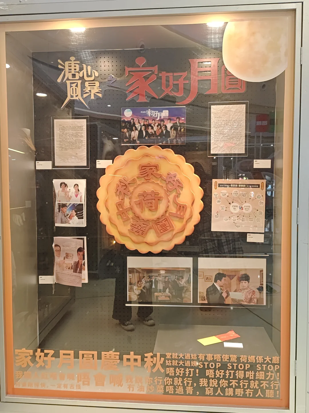 终于开到长沙！TVB港剧巡展！