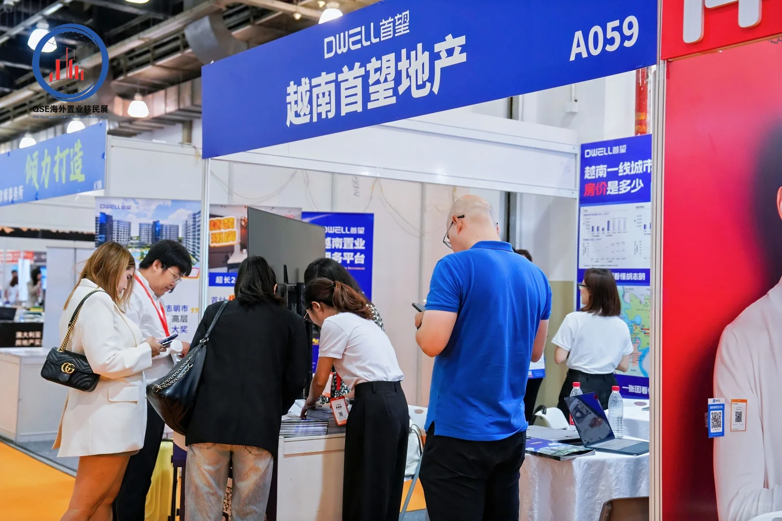 ✨【深圳海外置业移民留学展】