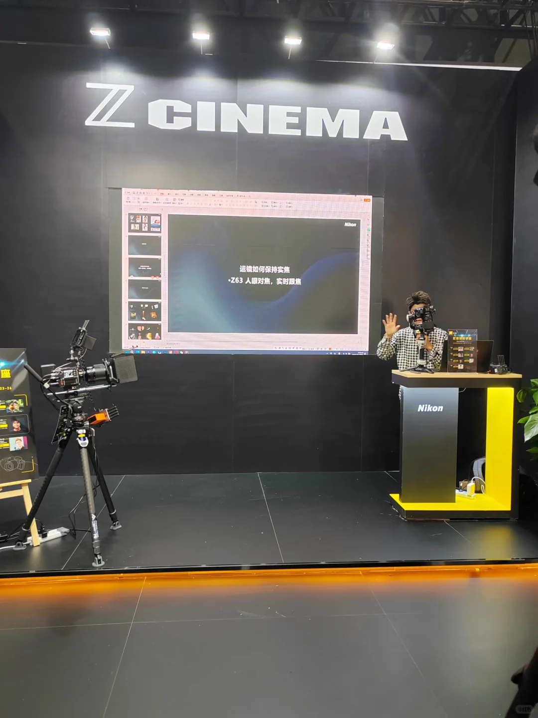 尼康展位惊喜太大了