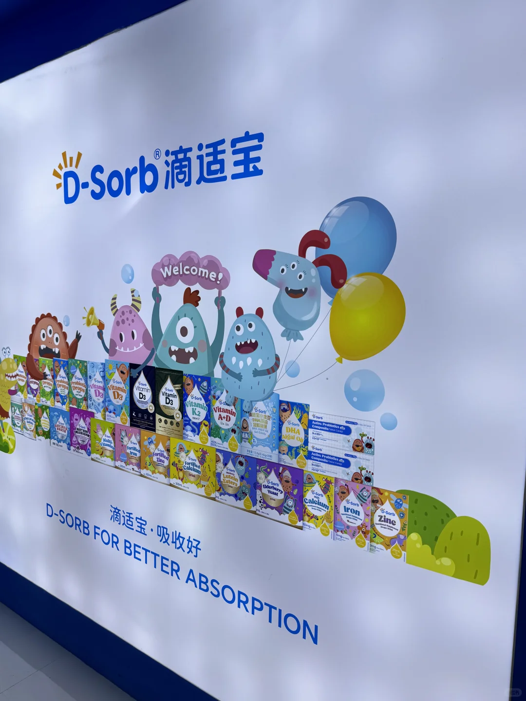 太好逛啦！参加CBME都得推车来扫货！