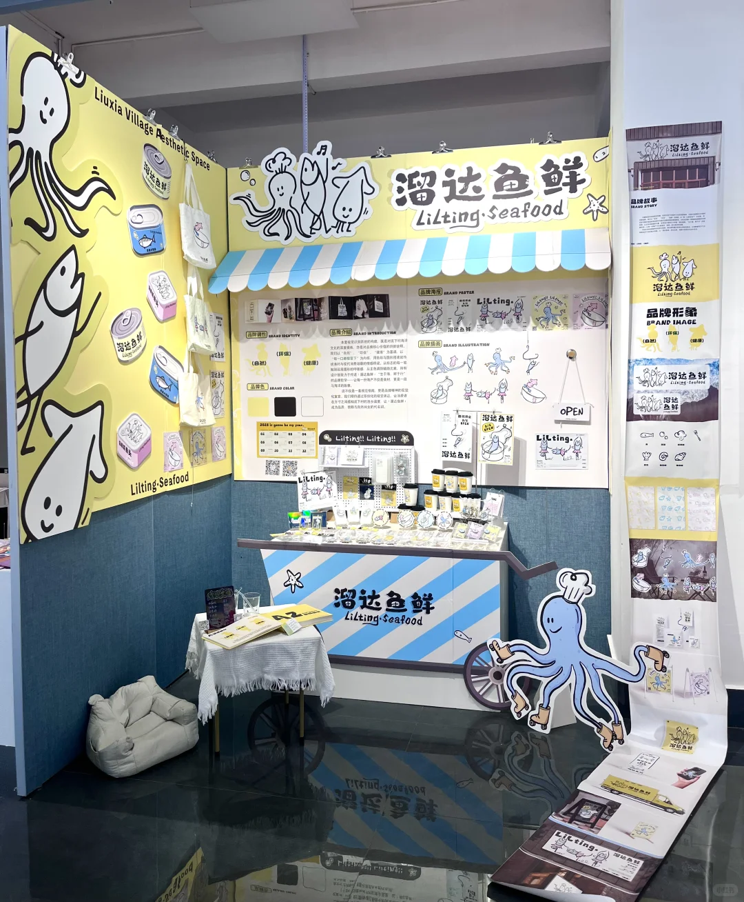 都来溜达一下吧～|品牌设计展