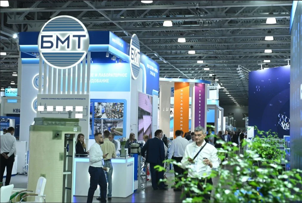 俄罗斯莫斯科水处理展览会 ECWATECH