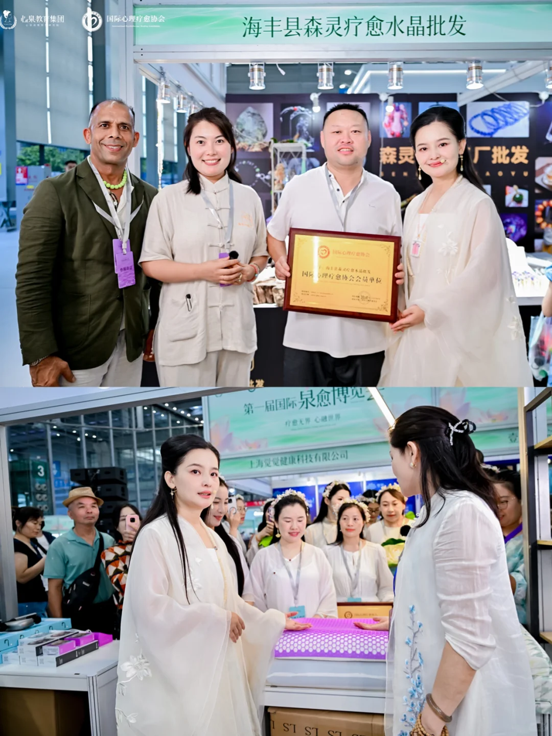 ✅这8种人，真的别错过泉愈博览会❗❗❗