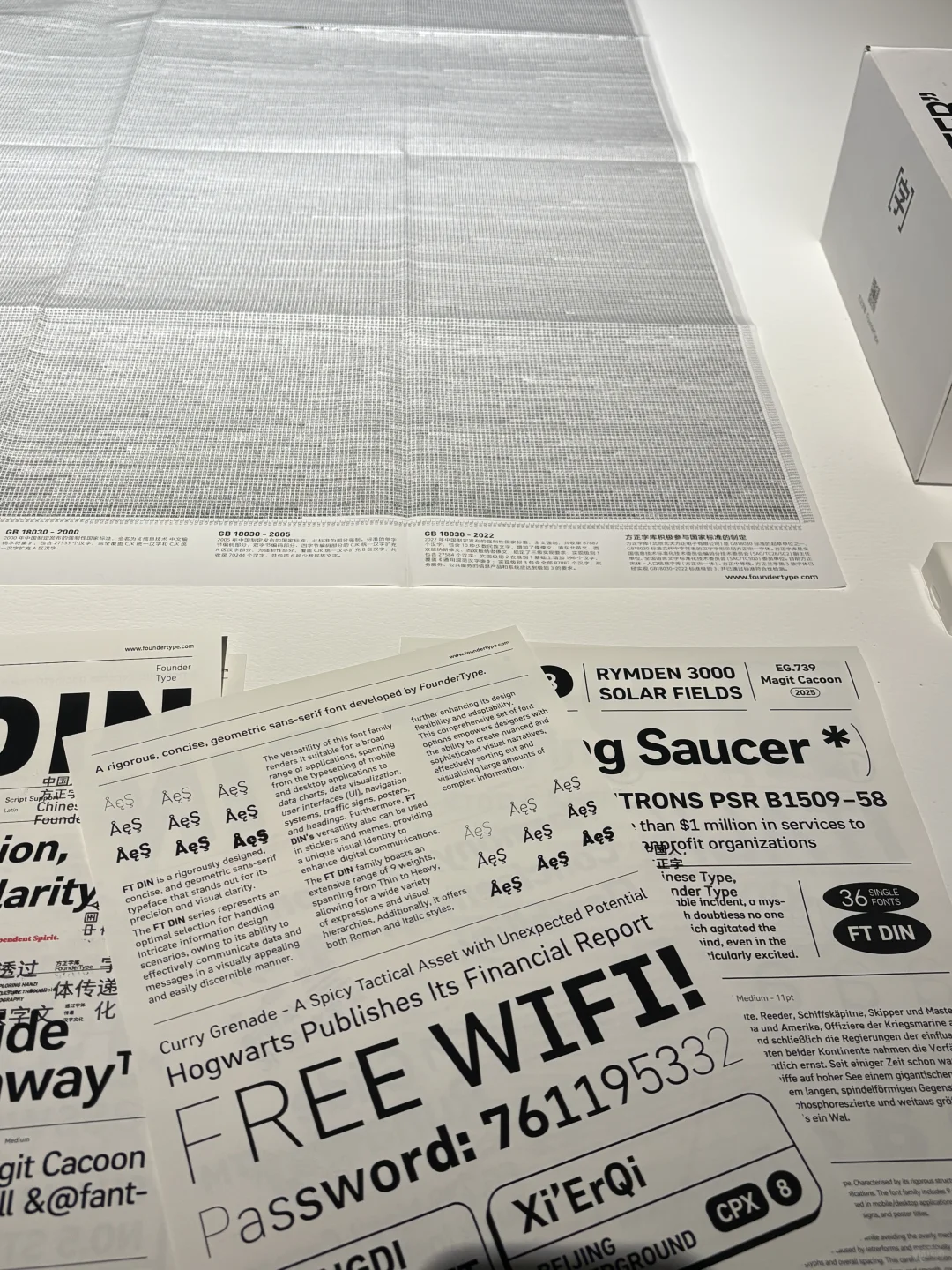 打卡一天世界：日本平面设计展emmm