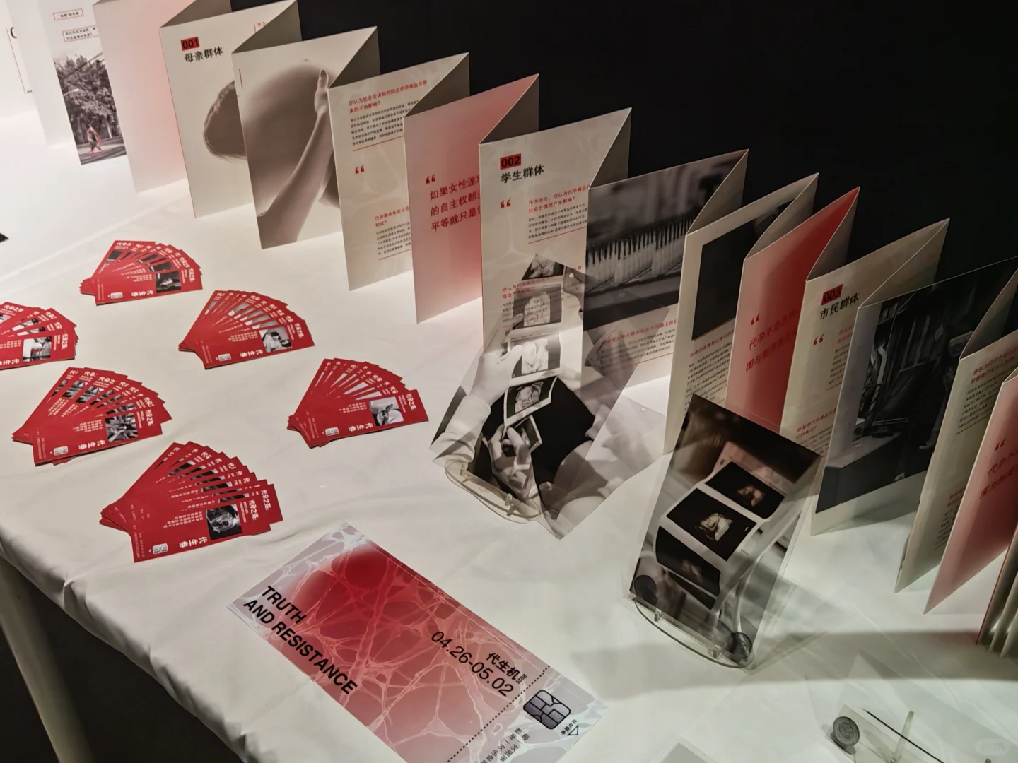 今年的视传毕设展