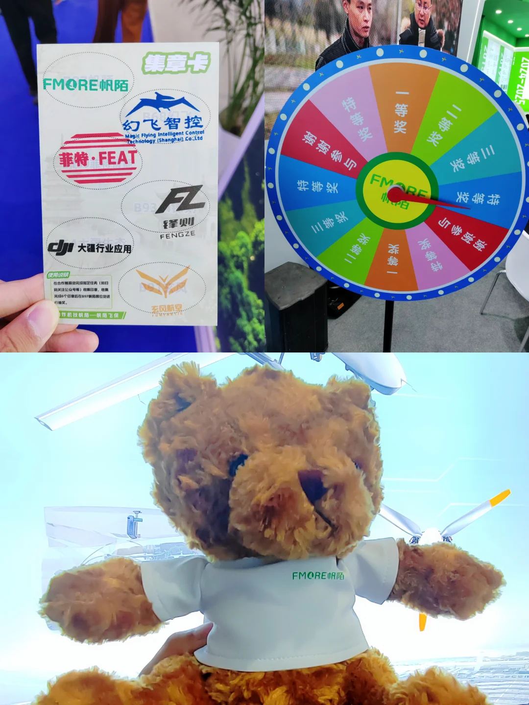 低空经济展｜7.23国展中心2️⃣小时作业