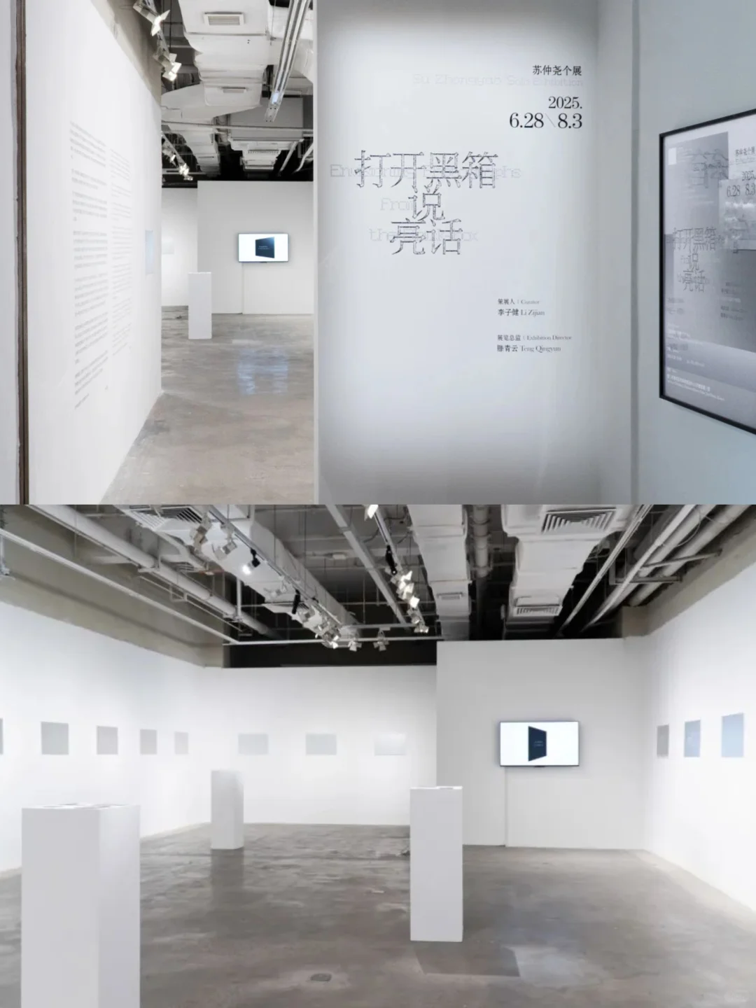 厦门7-8月看展合集‼️暑期展览资讯看这里