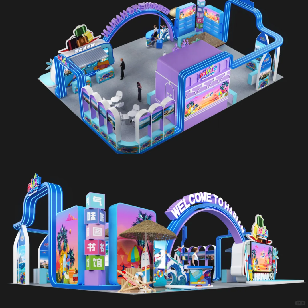 蓝紫系海岛风展台，快来get！?