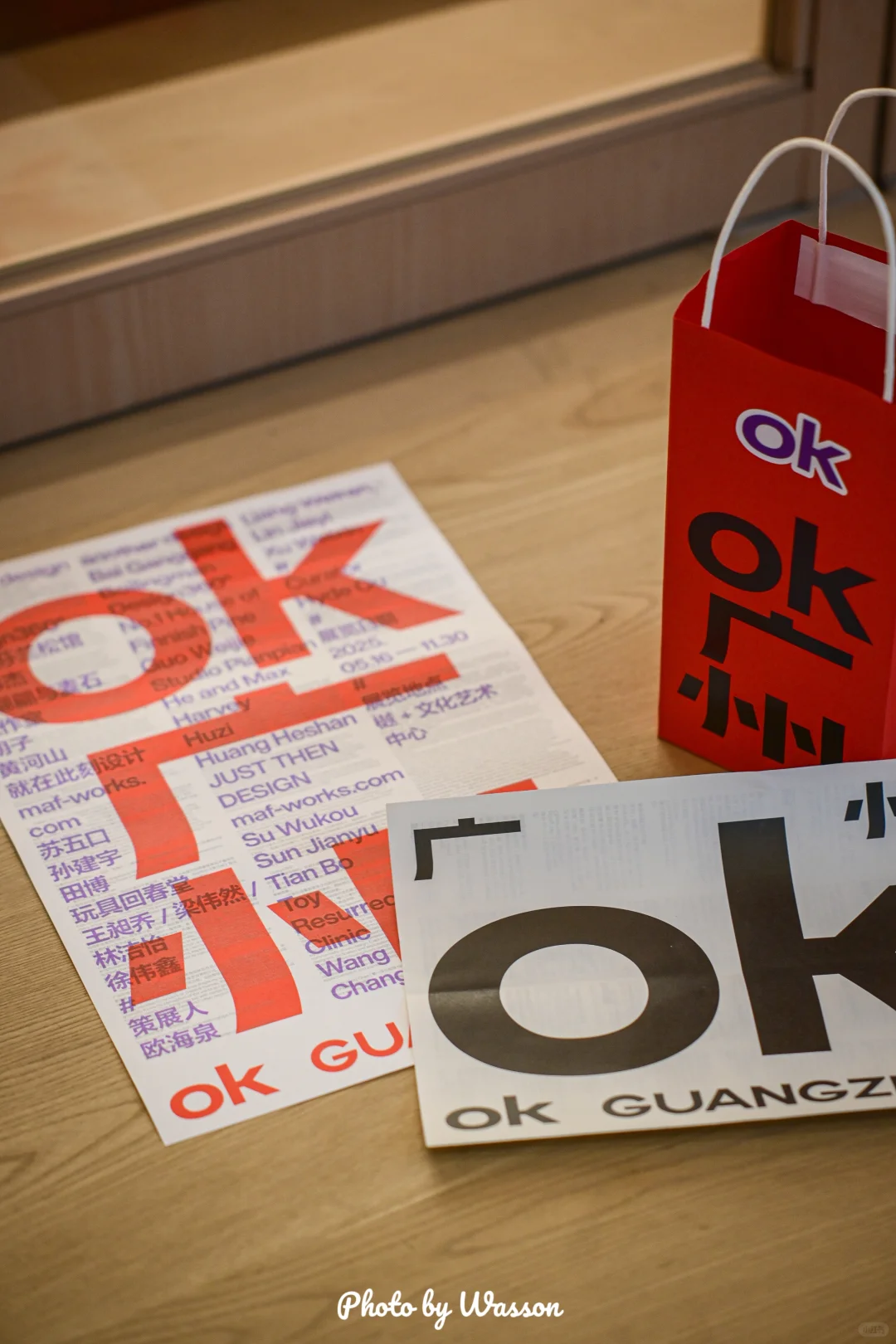 广州O不OK❔很OK❕