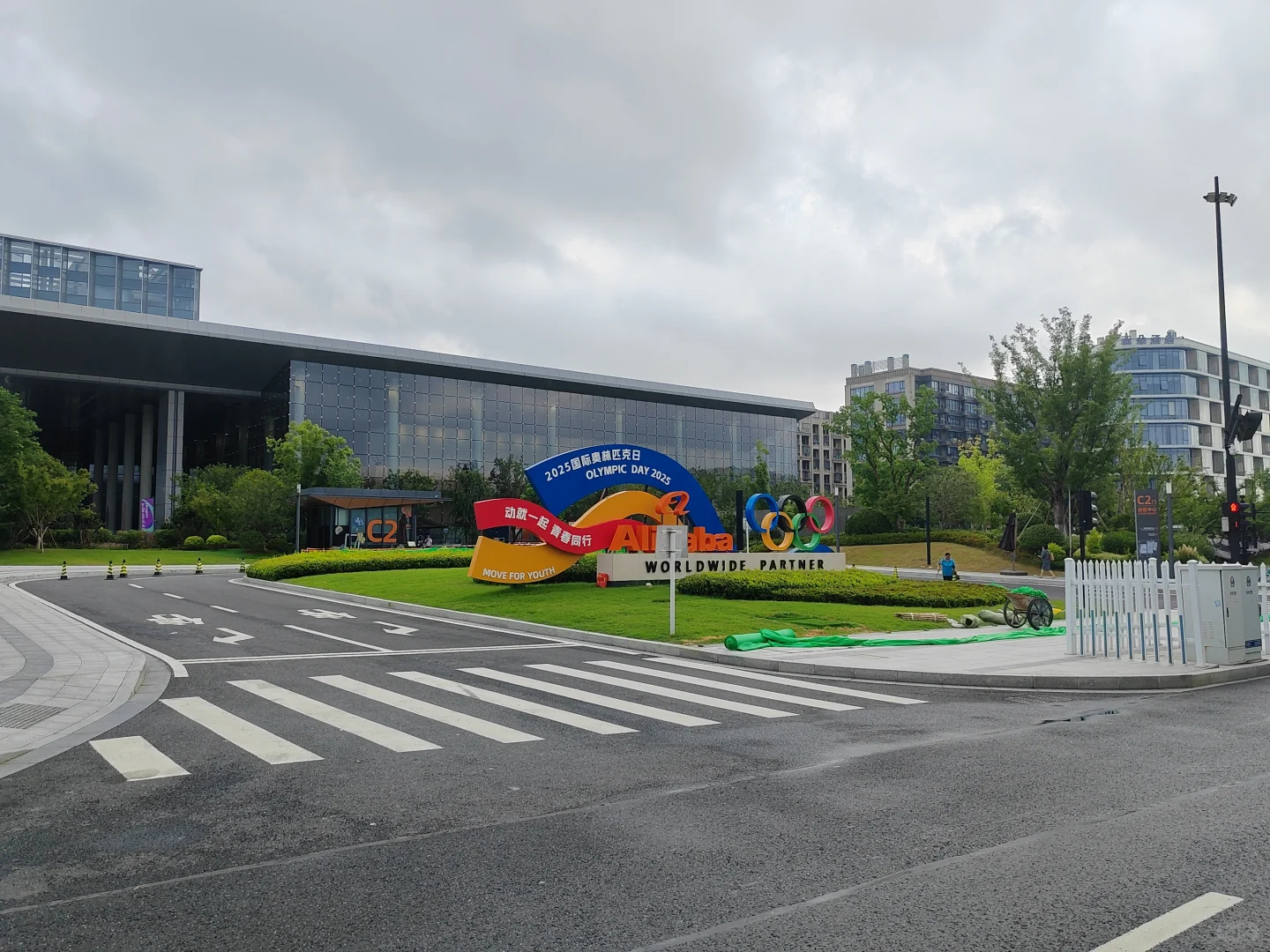 #D20 阿里全球设计院长峰会