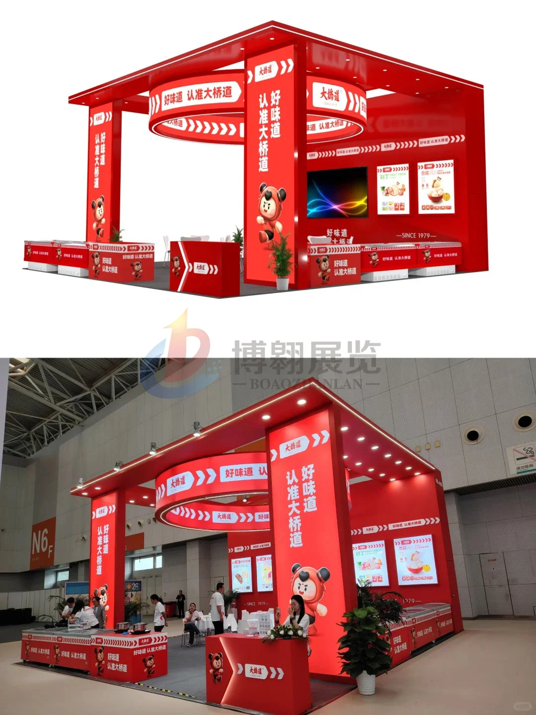 天津冰淇淋及冷冻食品展