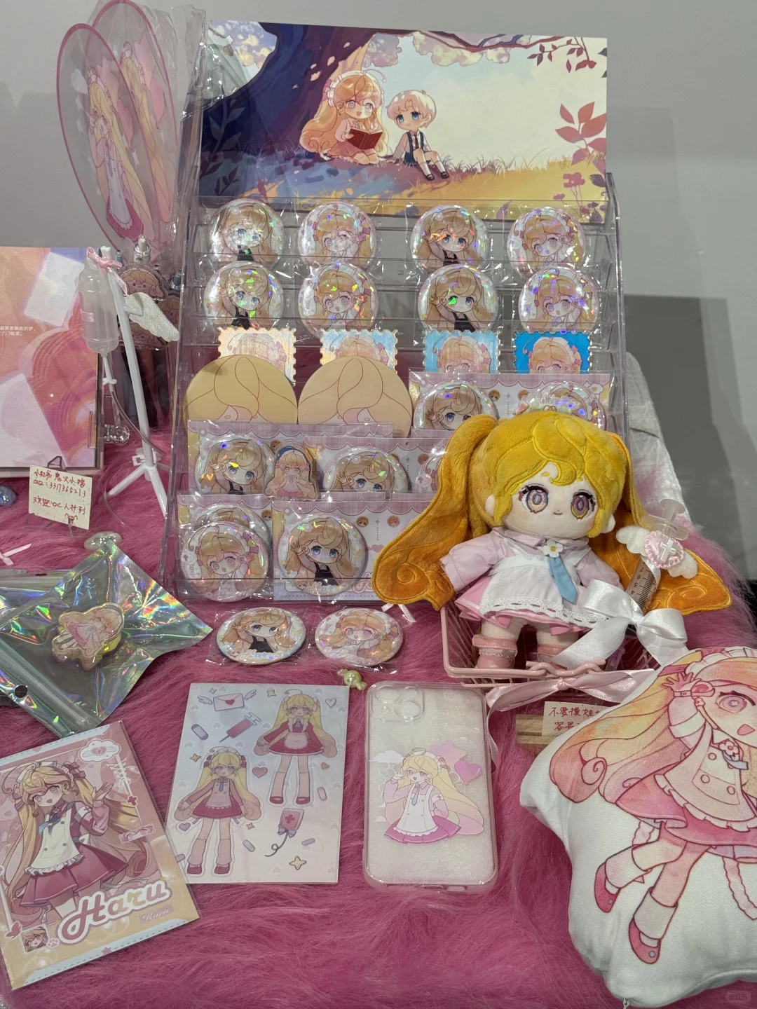 成都大学爆改天府红。。。二次元含量1000%