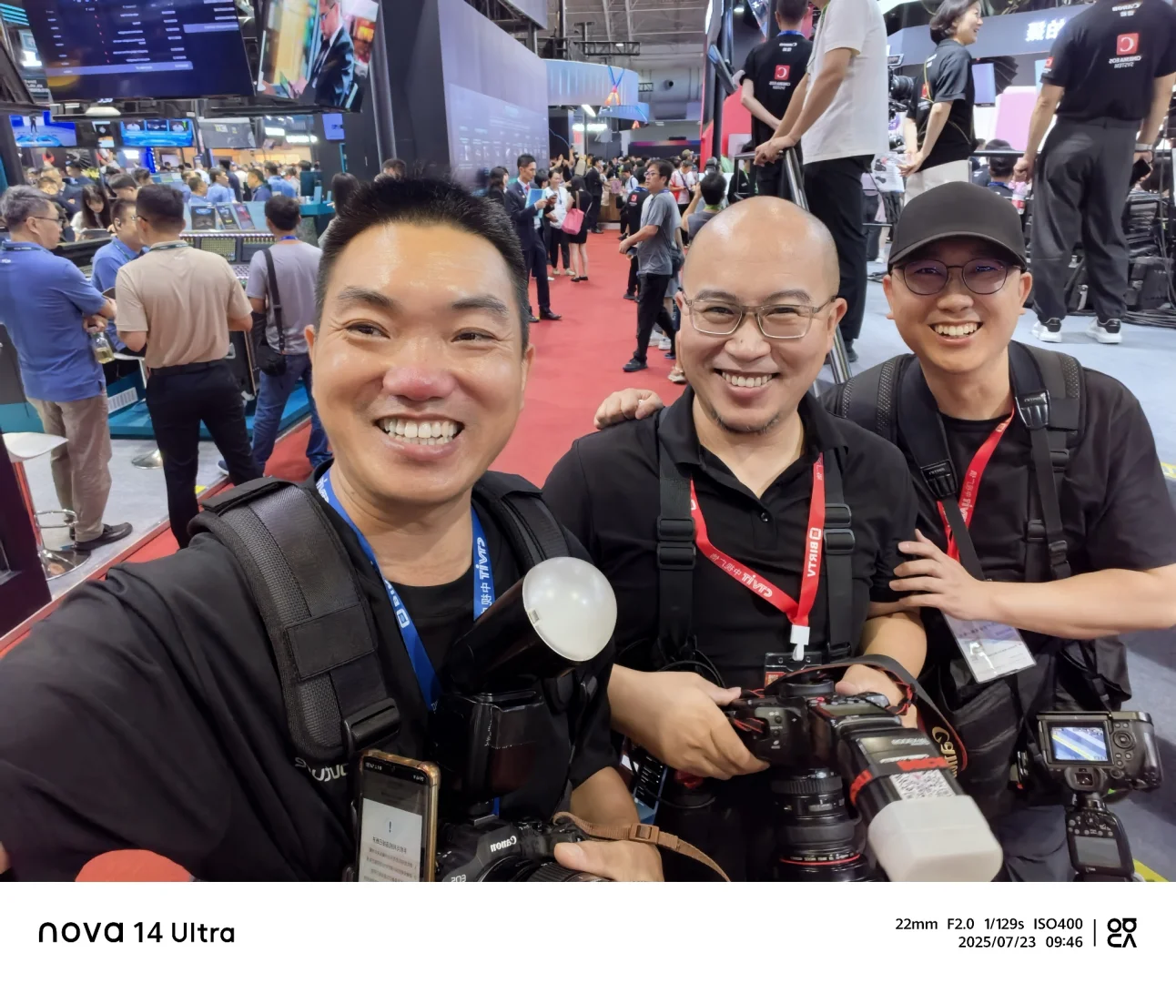 第三十二届北京国际广播电影电视博览会