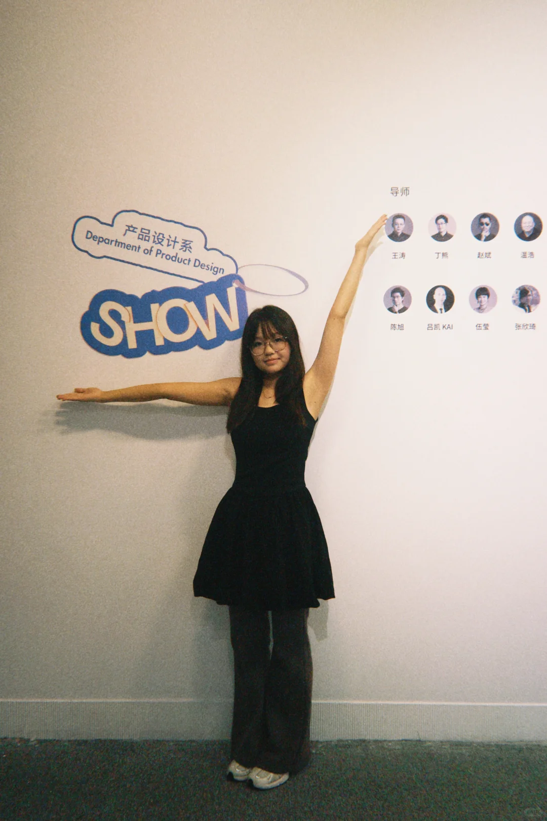 布！完！展！了！