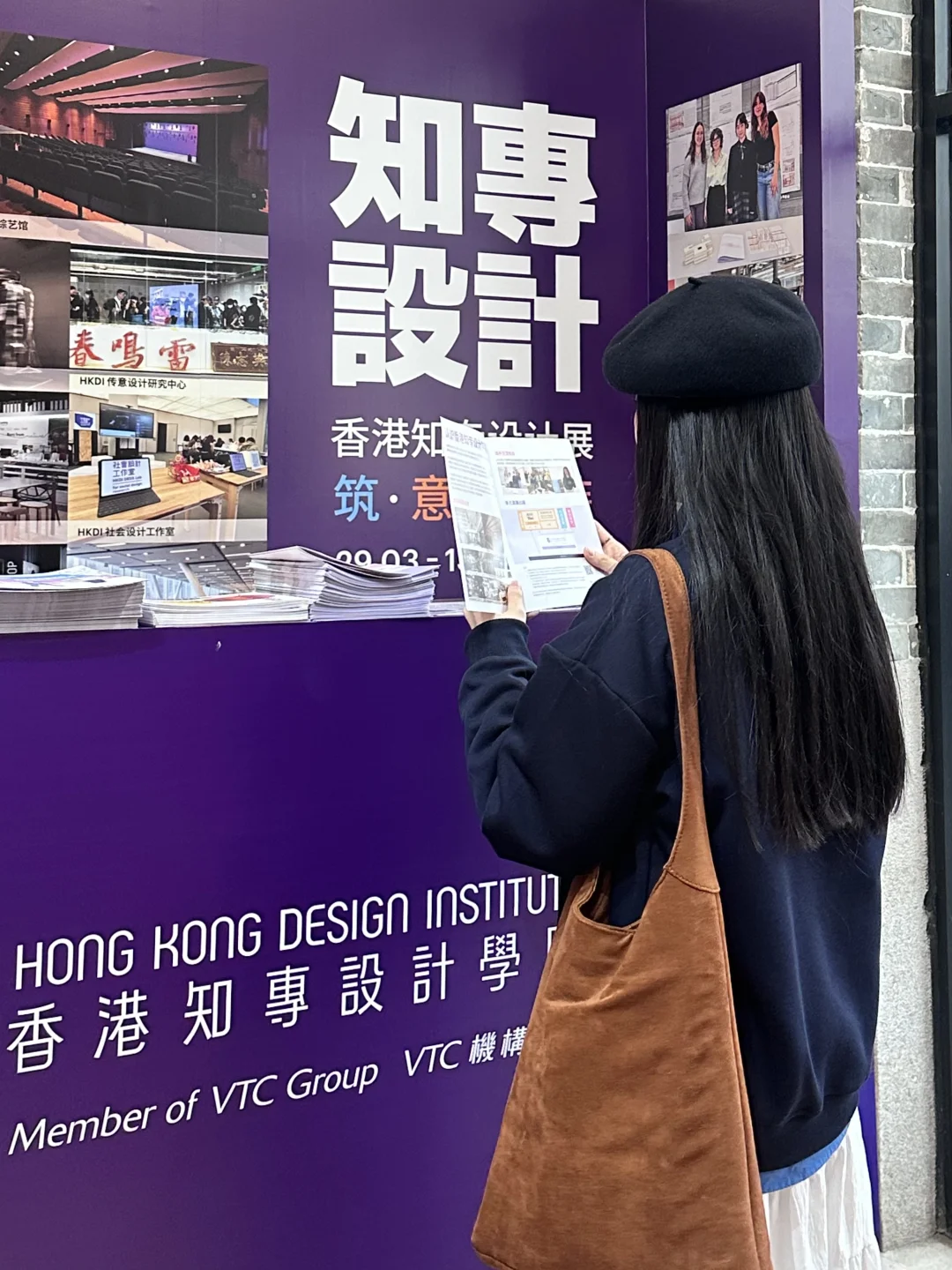 香港知专设计展｜感受灵感炸裂的年轻力量