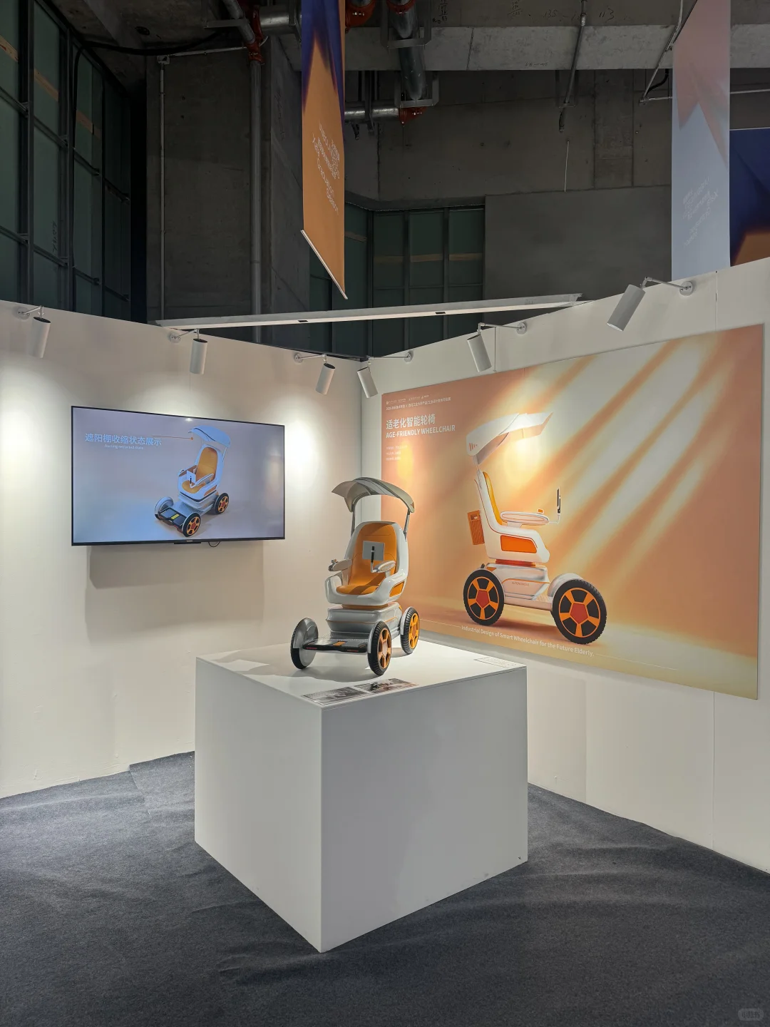 西安美院&西工大联合设计展，很贴近生活诉求