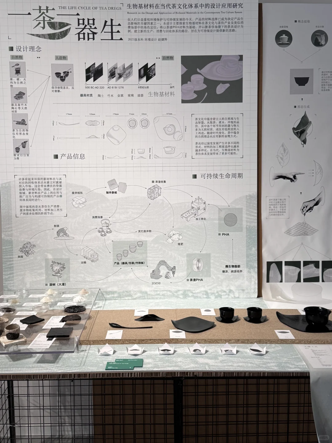 一些今年同济毕业展上的，好看的工业设计