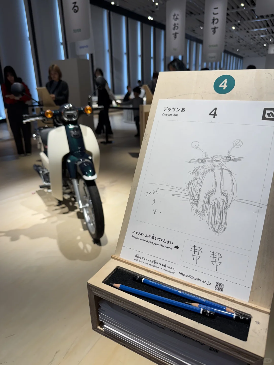 啊！日本设计强的可怕？ 一个展让你服气