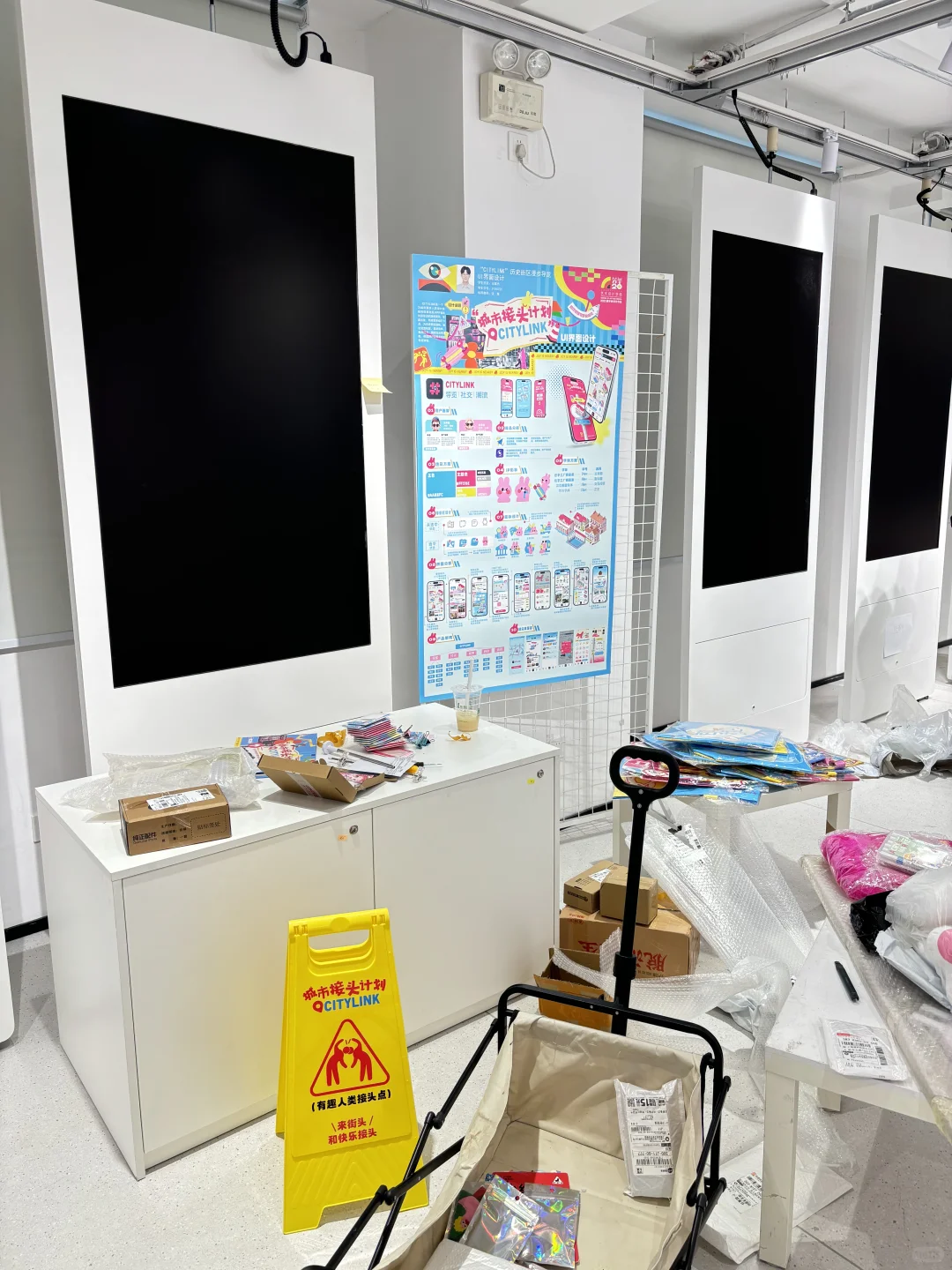 视传丨终于轮到我毕设布展了！！！