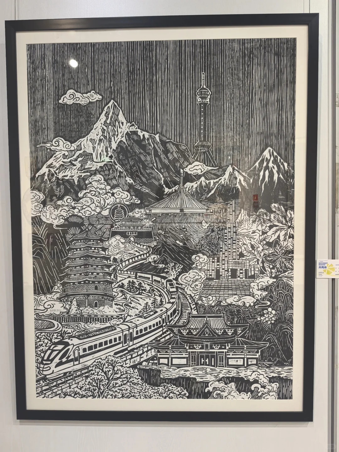 河北师范大学 毕业设计展（3）