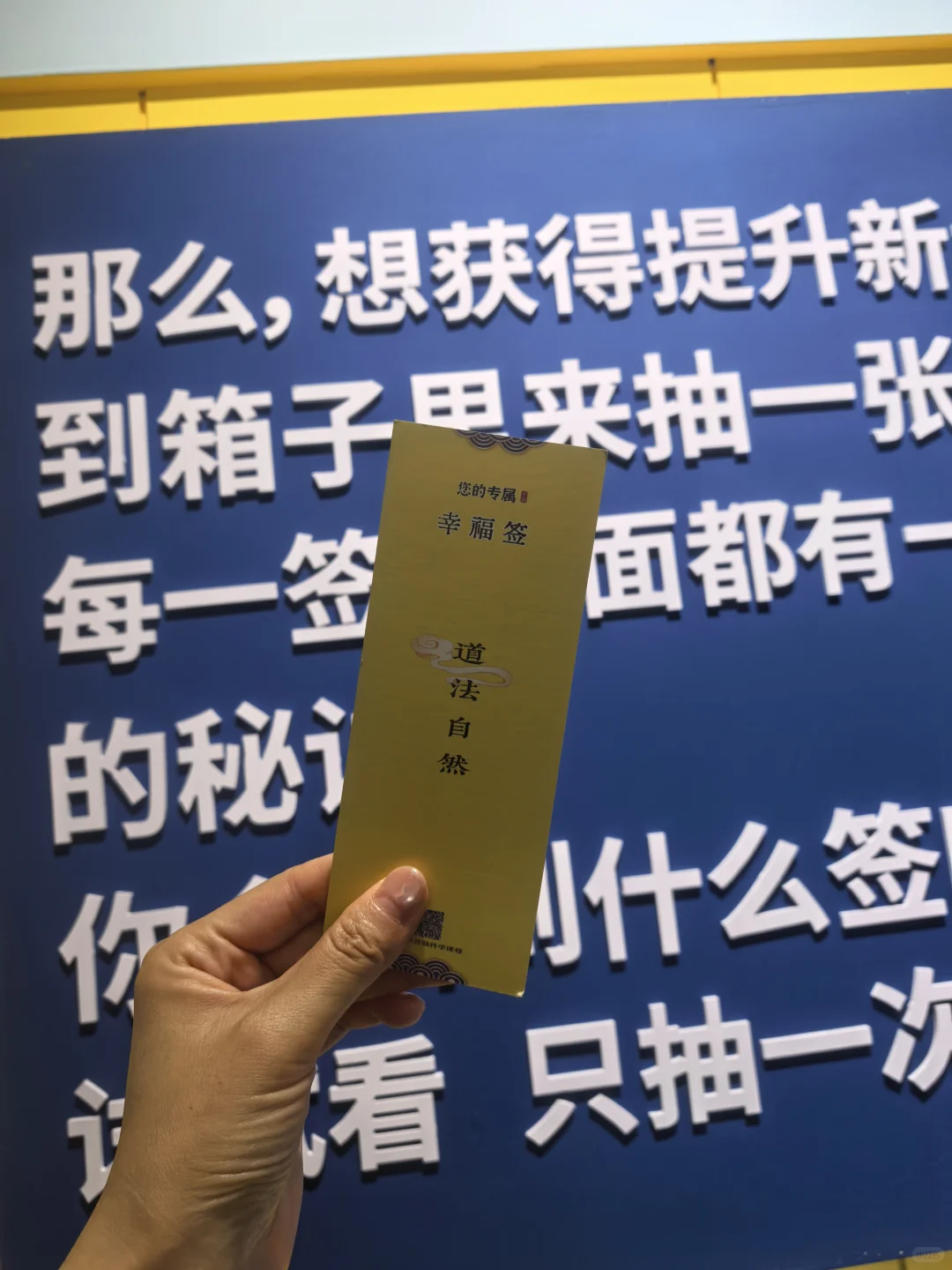 家风家教展览会 夏天遛娃好去处