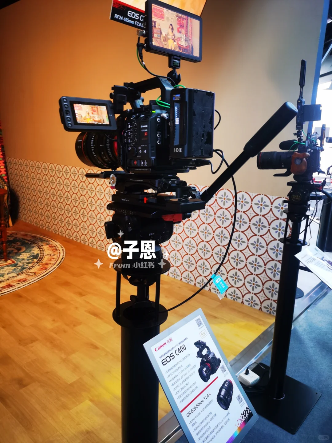 第三十二届北京国际广播电影电视展览会?