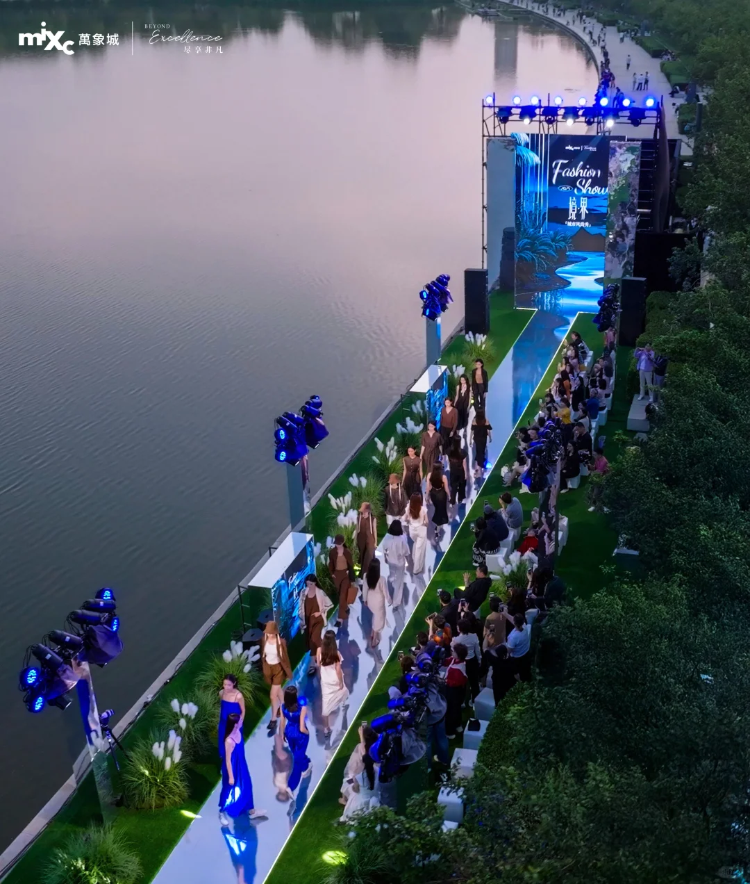天津探展｜万象城境界·「城市风尚秀」 | 秀场