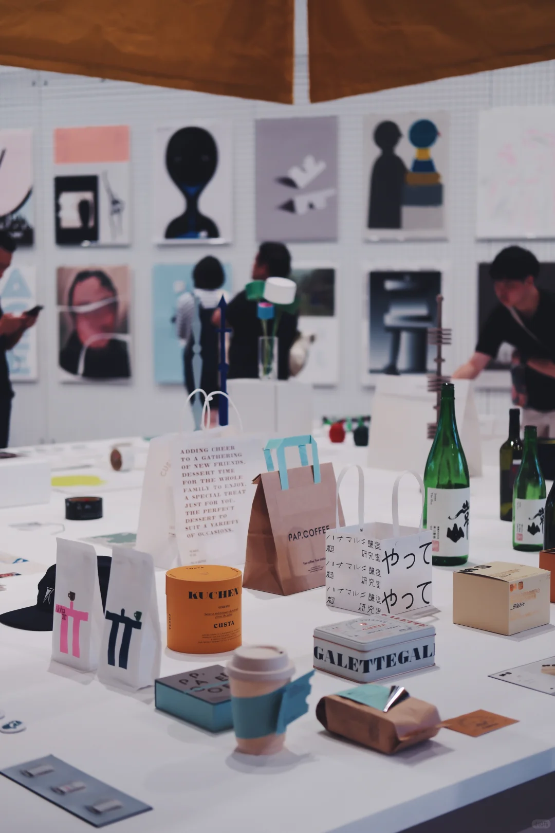 周末看展 一天世界平面设计展