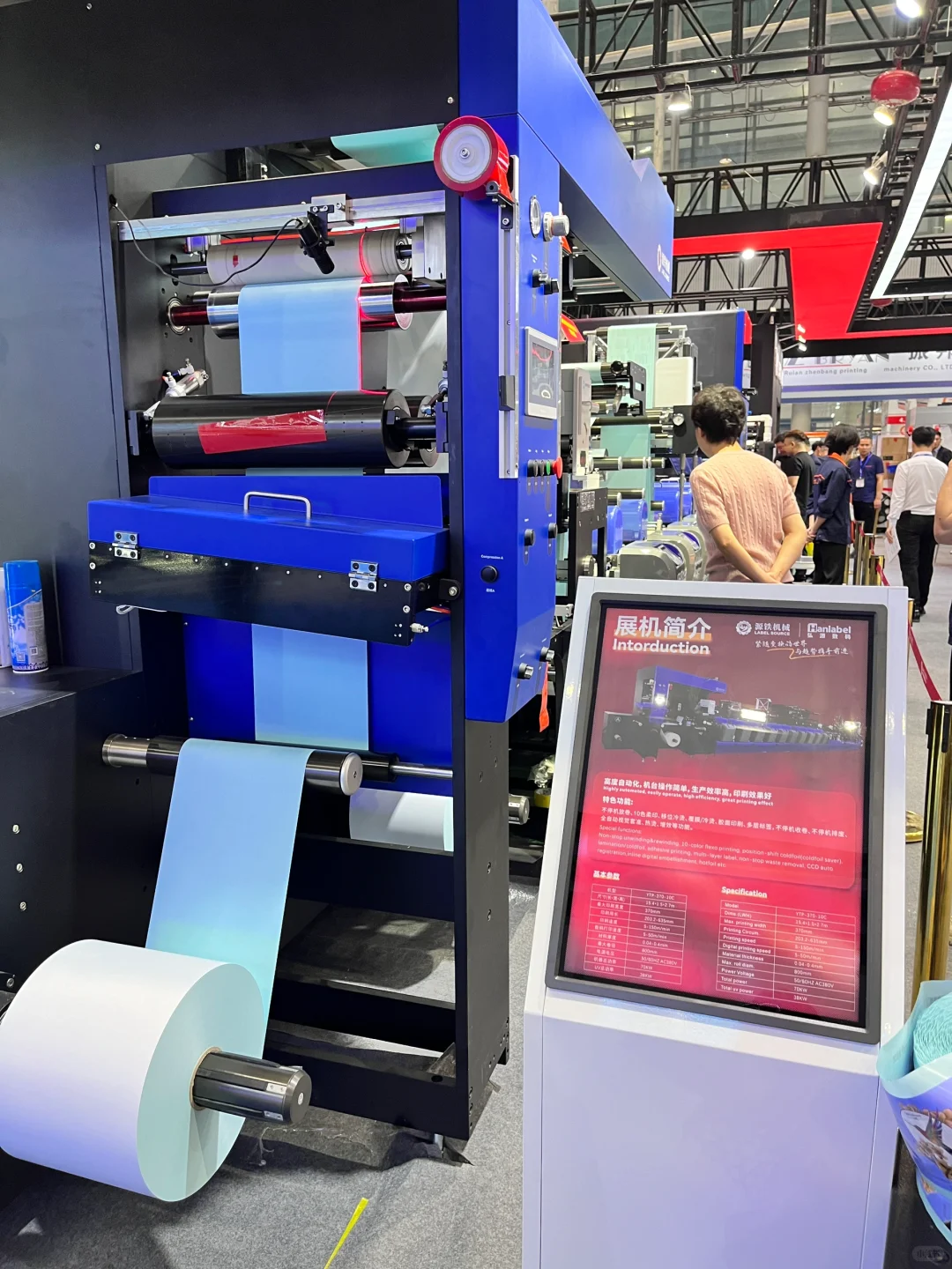 华南印刷标签展