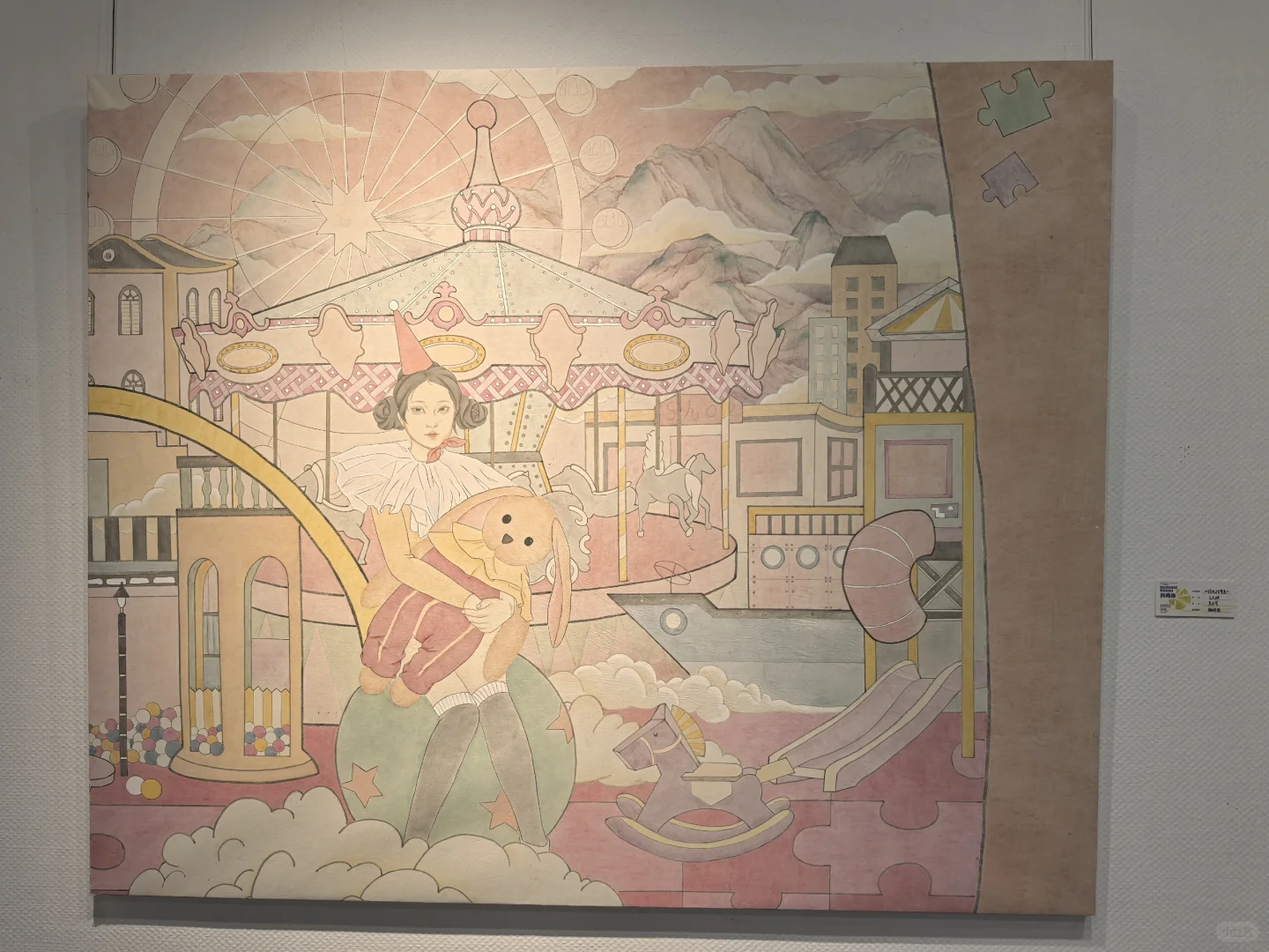 河北师范大学 毕业设计展（3）