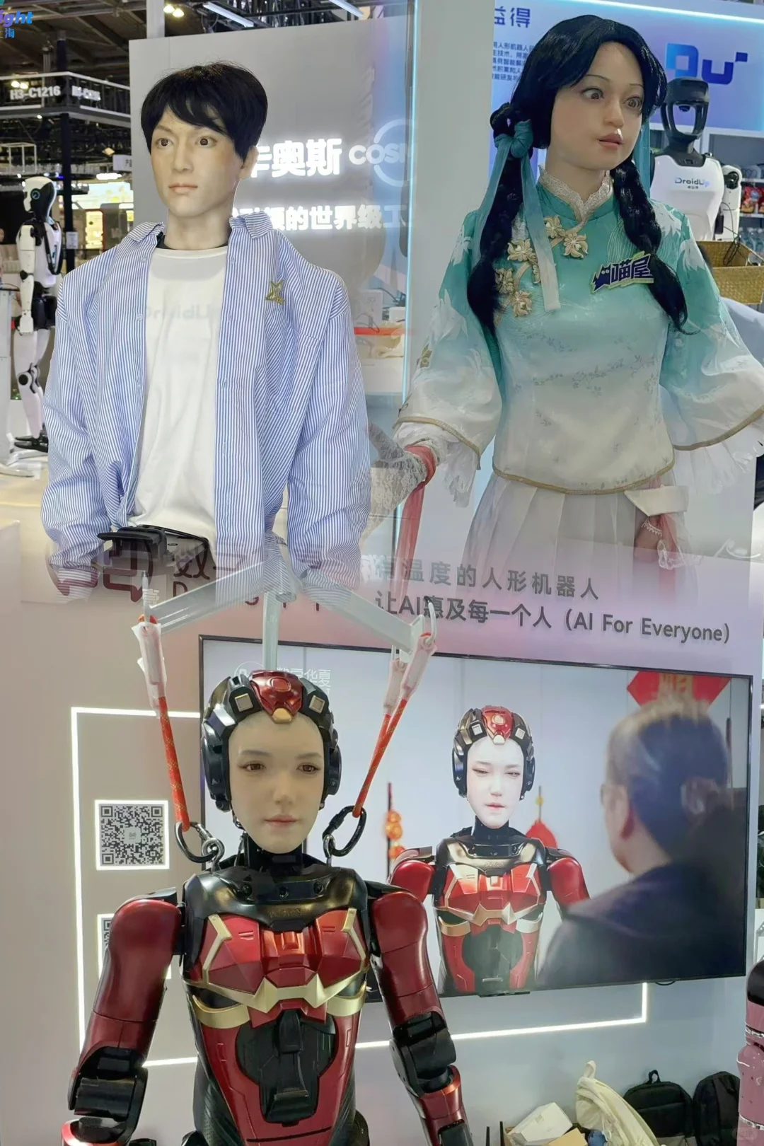 ?2025 WAIC 世界人工智能大会逛展全指南