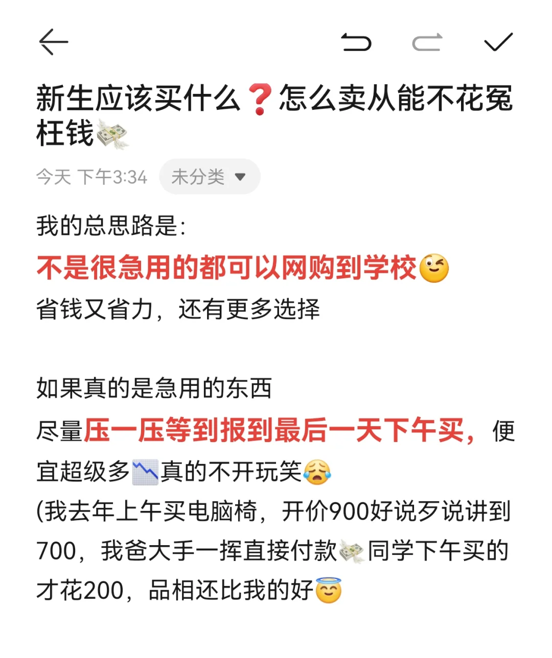 北理工新生采购指南！(附地图)