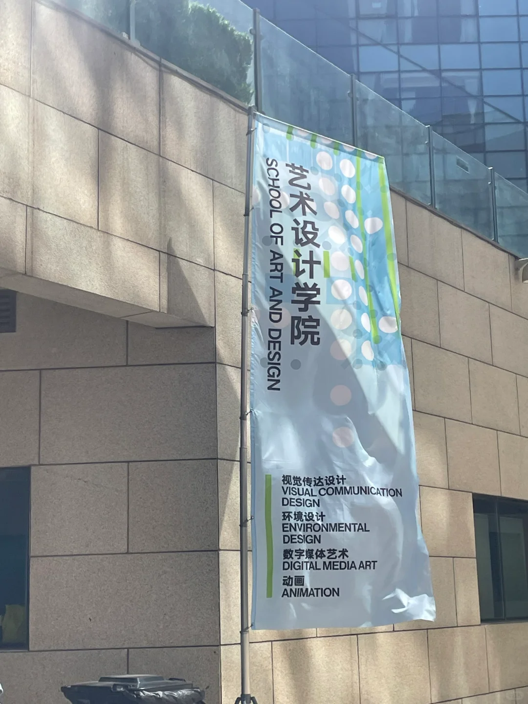 北服本科毕业展看了?