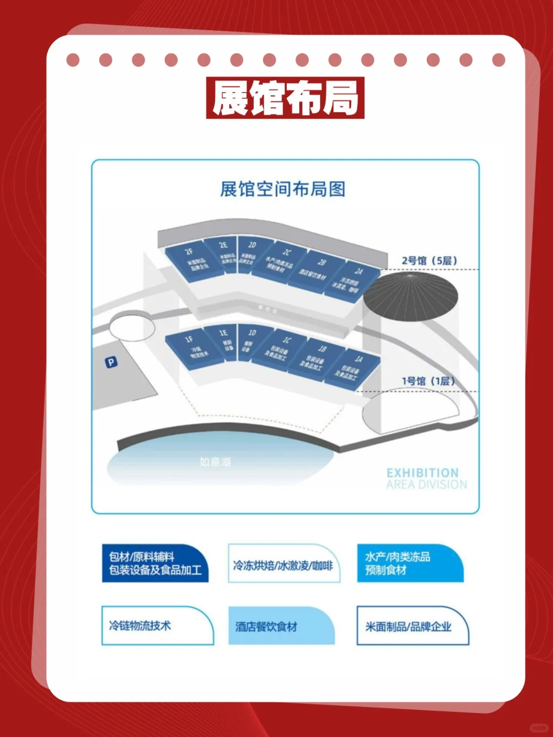 中国冷冻食品展落地郑州！门票限时免费