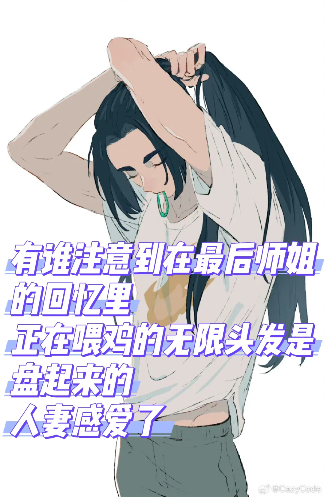 每次看《罗2》都有新发现