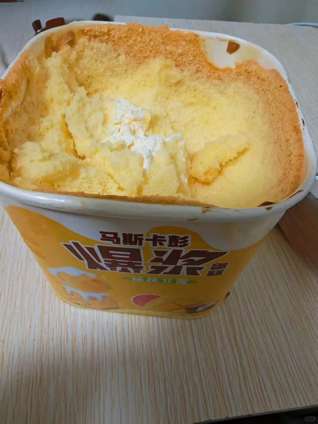 北漂情侣周末170元逛胖永辉