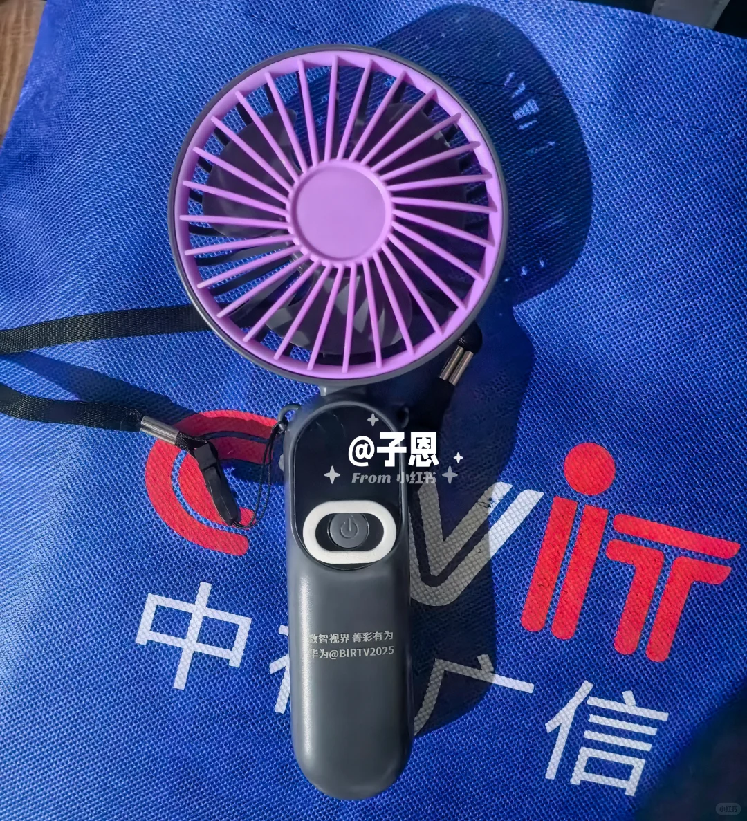 第三十二届北京国际广播电影电视展览会?