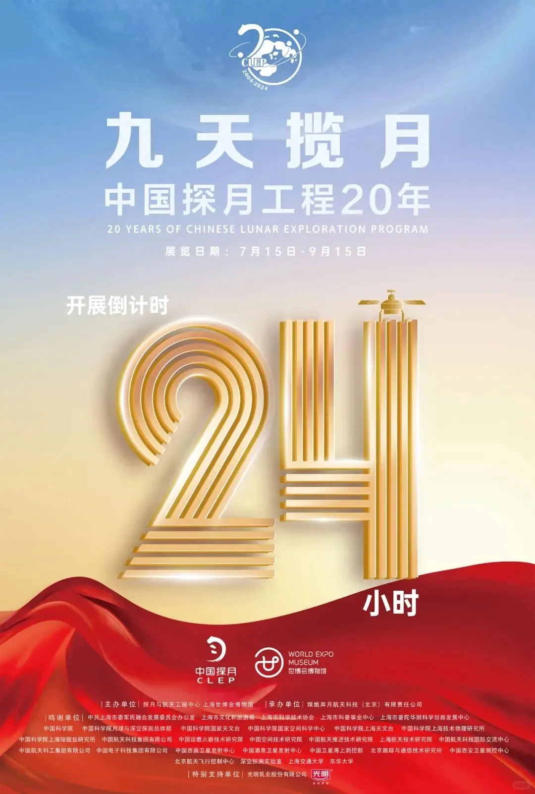 上海8月必看?17个宝藏高质量展览✔️速收藏