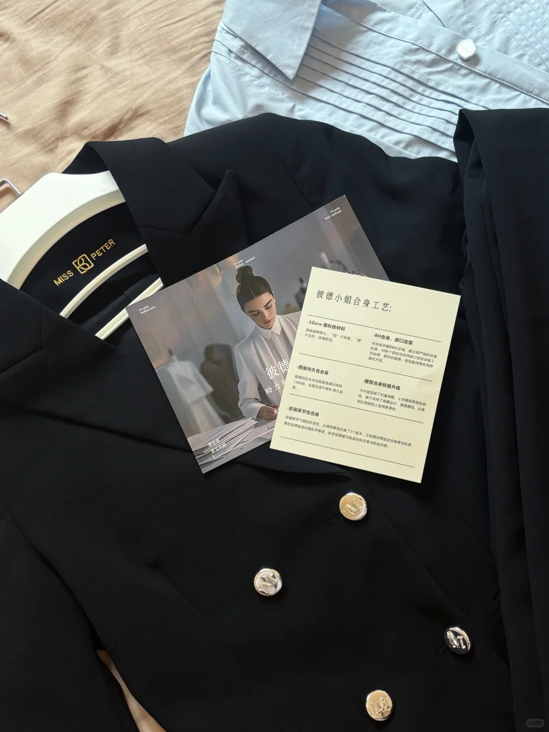 被追问800遍的战袍！