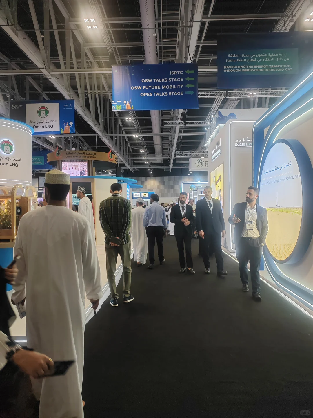 2026年阿曼国际油气能源展（OPES 2025）