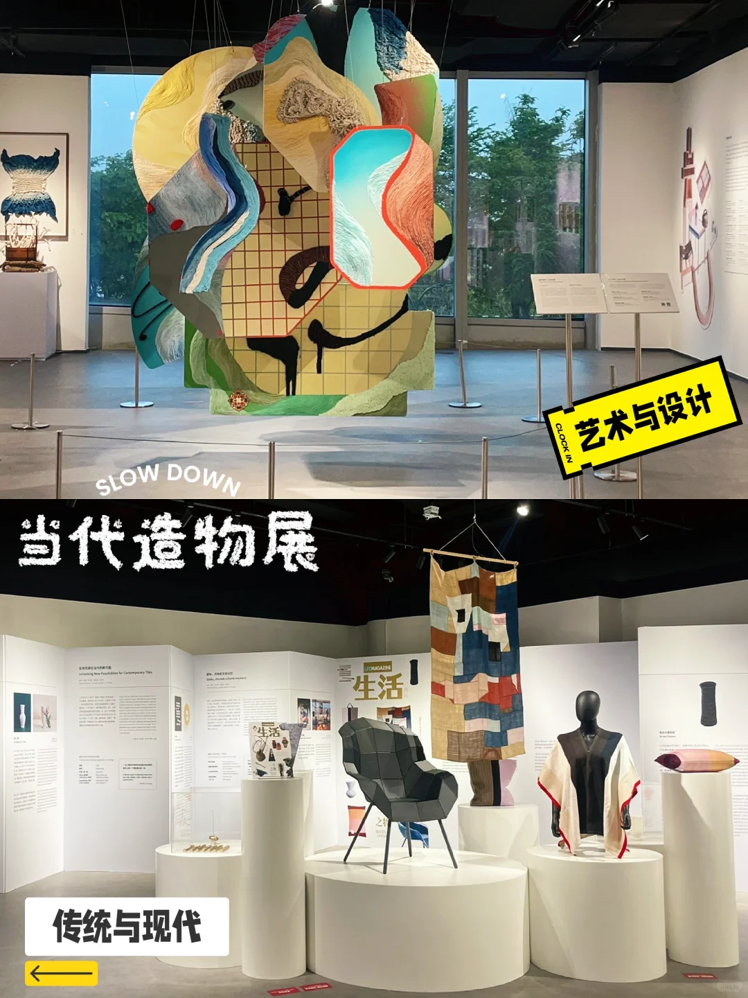 出片艺术风红点新展？传统与现代设计