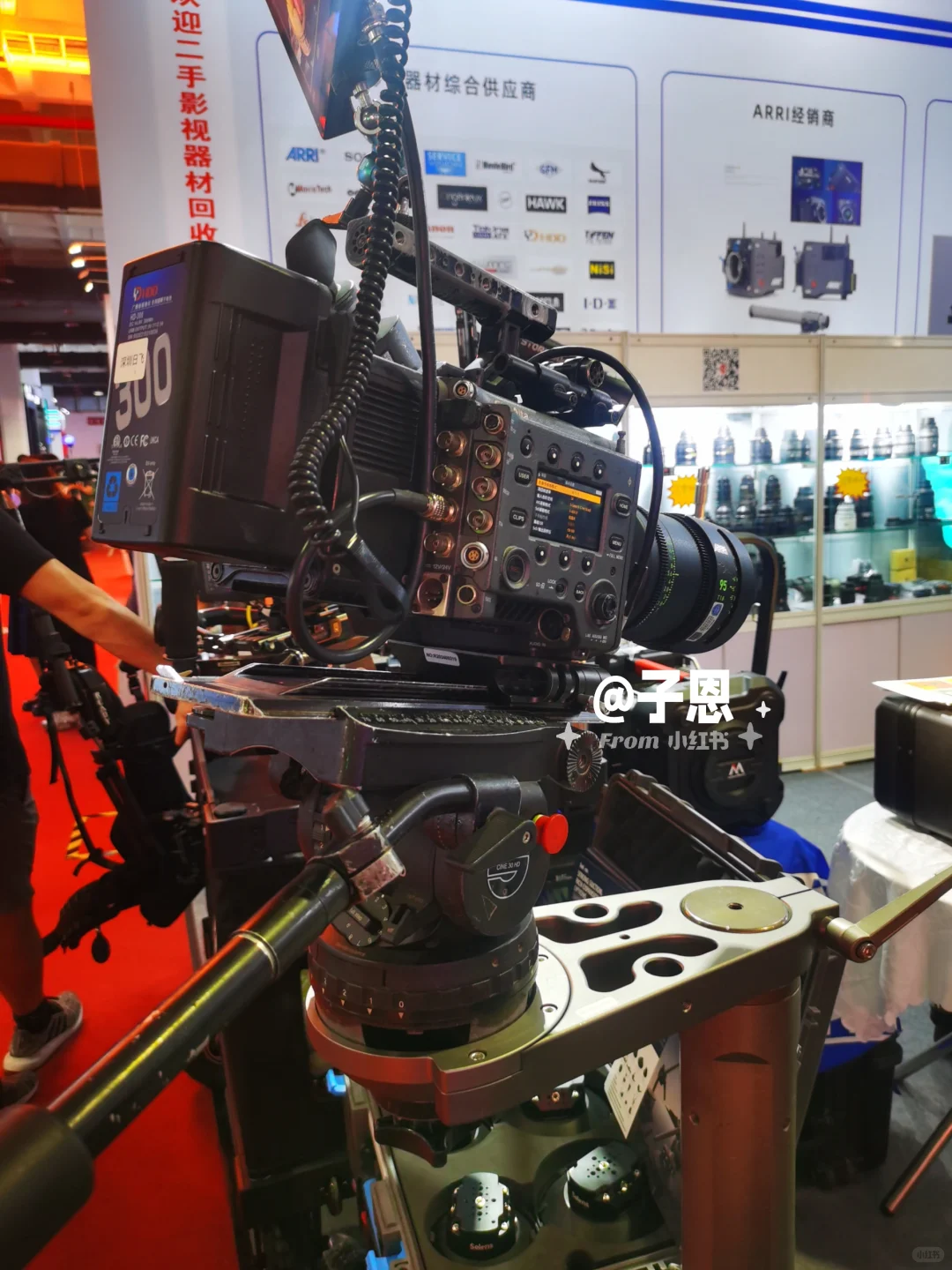 第三十二届北京国际广播电影电视展览会?