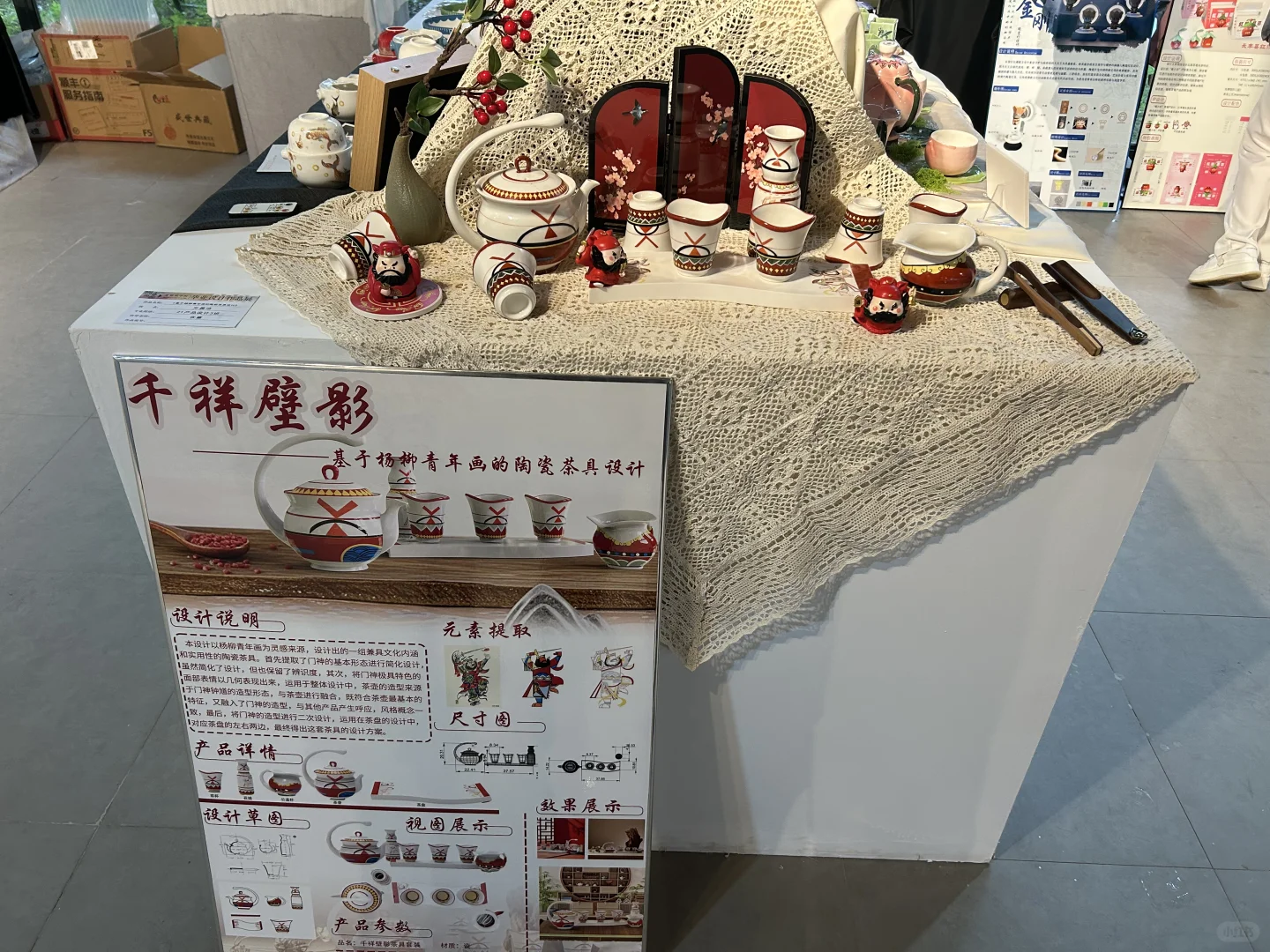 JDZU毕业设计展