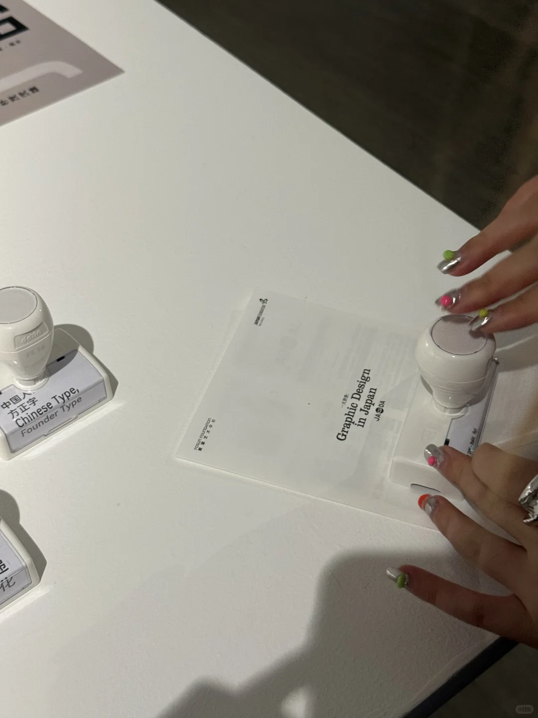 不能错过的?上海少有的平面设计展?️