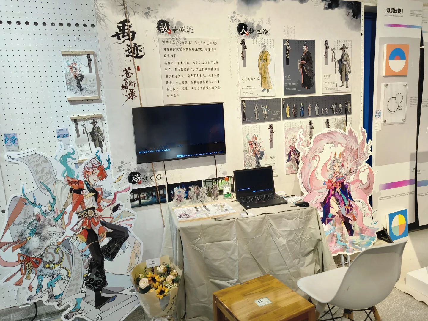 湖北美术学院2025年本科毕业展-视觉传达